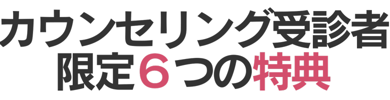 コンシェルブラン安城 |エステサロン開業を支援します| ビューティビジネスに特化した「実践型」コンサルティング