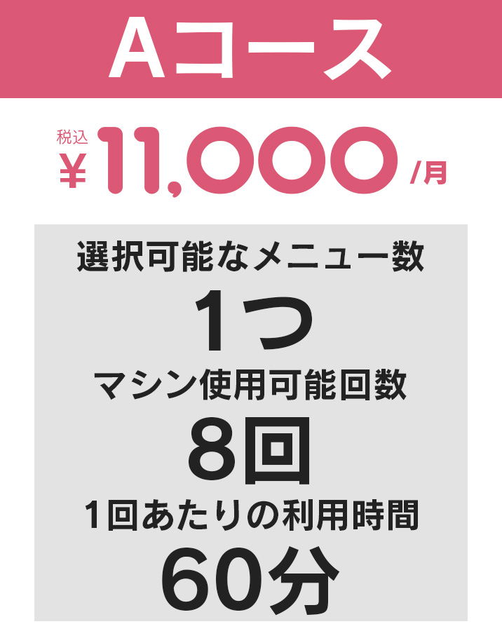 コンシェルブラン安城 |エステサロン開業を支援します| ビューティビジネスに特化した「実践型」コンサルティング