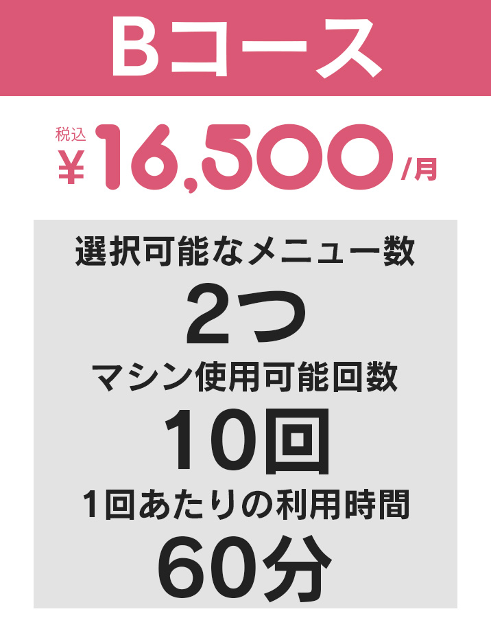 コンシェルブラン安城 |エステサロン開業を支援します| ビューティビジネスに特化した「実践型」コンサルティング