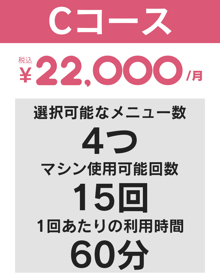 コンシェルブラン安城 |エステサロン開業を支援します| ビューティビジネスに特化した「実践型」コンサルティング