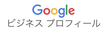 コンシェルブラン安城 |エステサロン開業を支援します| ビューティビジネスに特化した「実践型」コンサルティング